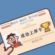 公基超全导图—法律篇卡包封面