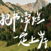七七汉硕【自学：现汉+要略+引论+外文】卡包封面