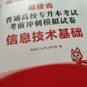 库课卷子卡包封面
