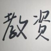 2023年教资综合素质单选必刷500题卡包封面