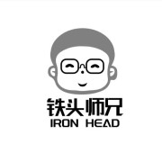 25铁头人格速背anki卡包封面