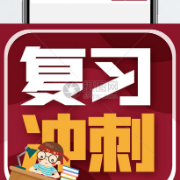 2023年会计大赛知识改卡包封面