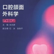口外～简答卡包封面