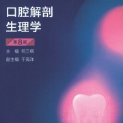 口解～简答卡包封面