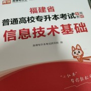 库课教材卡包封面
