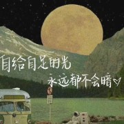 苏大流病卡包封面