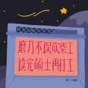 宪法学卡包封面