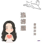 24肖八卡包封面