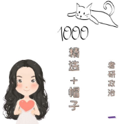 24肖1000精选速刷+帽子卡包封面