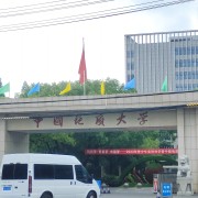 谭载喜《翻译研究词典》卡包封面
