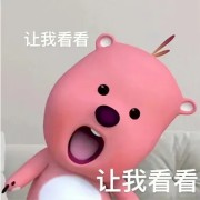 体育心理学卡包封面
