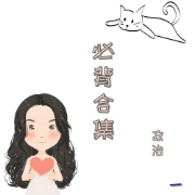 24考研政治必备（背）合集卡包封面
