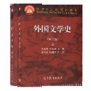 郑外国文学史/名词解释卡包封面