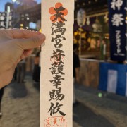 逢考必过卡包封面