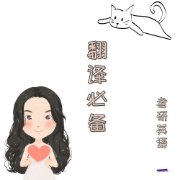 24考研英语唐静翻译必备词汇卡包封面
