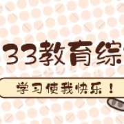 24考研教育综合333习题·四套卷卡包封面