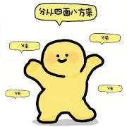 2024腿姐7页纸自用卡包封面