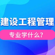 25年一建管理龙炎飞李娜张君宿吉南习题集卡包封面