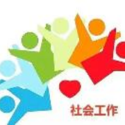社会工作能力真题（中级）卡包封面