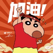 每日背（一建市政）2024卡包封面