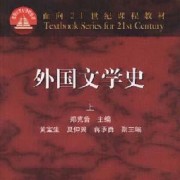 外国文学名词解释卡包封面