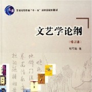 文艺学名词解释卡包封面