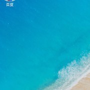 水利2026卡包封面