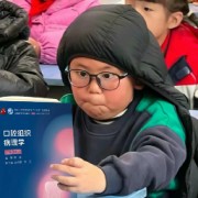 广医口腔考研-口组病卡包封面