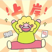 中药卡包封面
