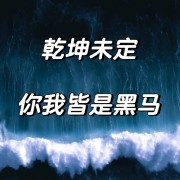 一建建筑简答必背卡包封面