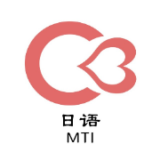 【26考研】翻硕日语热词 9月已更卡包封面
