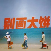 2024一建建筑背诵卡包封面