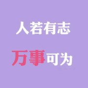 2024一建市政必背200问卡包封面