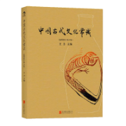 古代各朝作家作品卡包封面