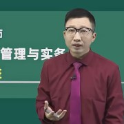 2024二级建造师建筑周超口袋里的建造师卡包封面