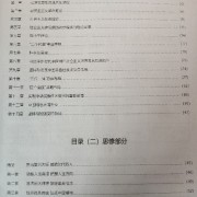 毛中特和思修卡包封面