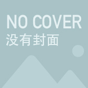 监理案例卡包封面