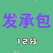 B第4章 发承包法律制度卡包封面