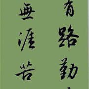 3.判断是非题赵爱林卡包封面