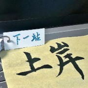 中内卡包封面