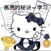 2026年国省考-常识板块卡包封面