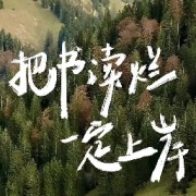 一建机电简答题卡包封面