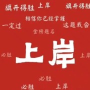 2024一建市政案例300问卡包封面
