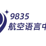 ICAO缩略词（缩写-全称-中文）卡包封面