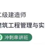 冲刺背点卡包封面