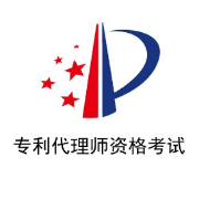 专利代理 专利法时间总结卡包封面