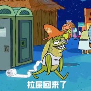 细胞生物学卡包封面