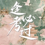 2025年一建水利案例考点背诵卡包封面
