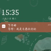 方剂卡包封面