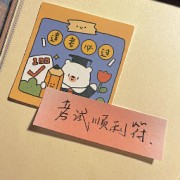 2024年市政背诵（带口诀）卡包封面